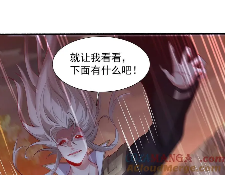 72 关闭虚无天府18