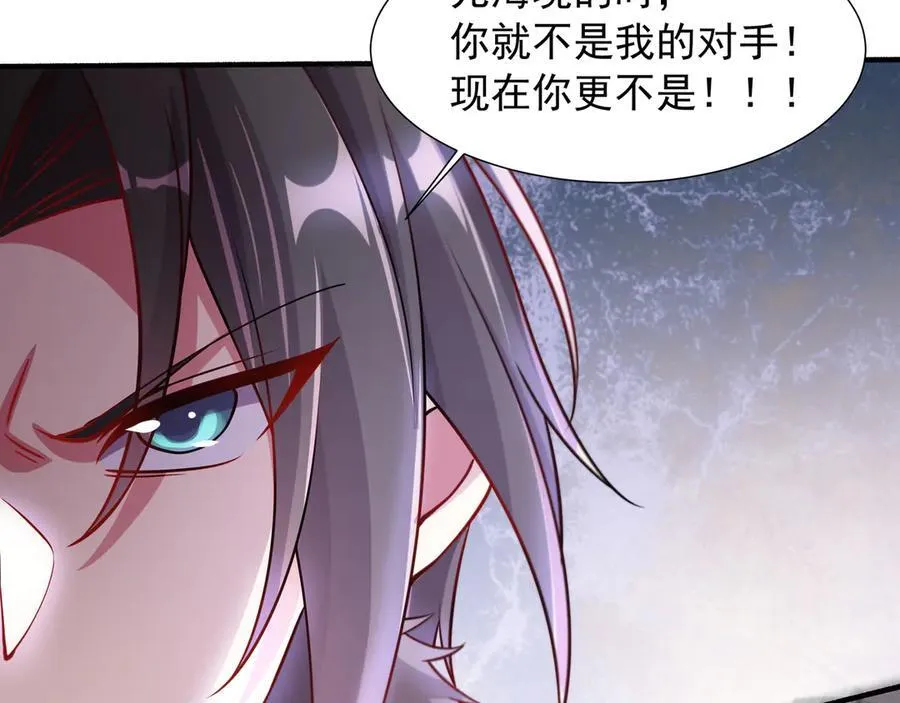 74 你从来都不是我的对手！47