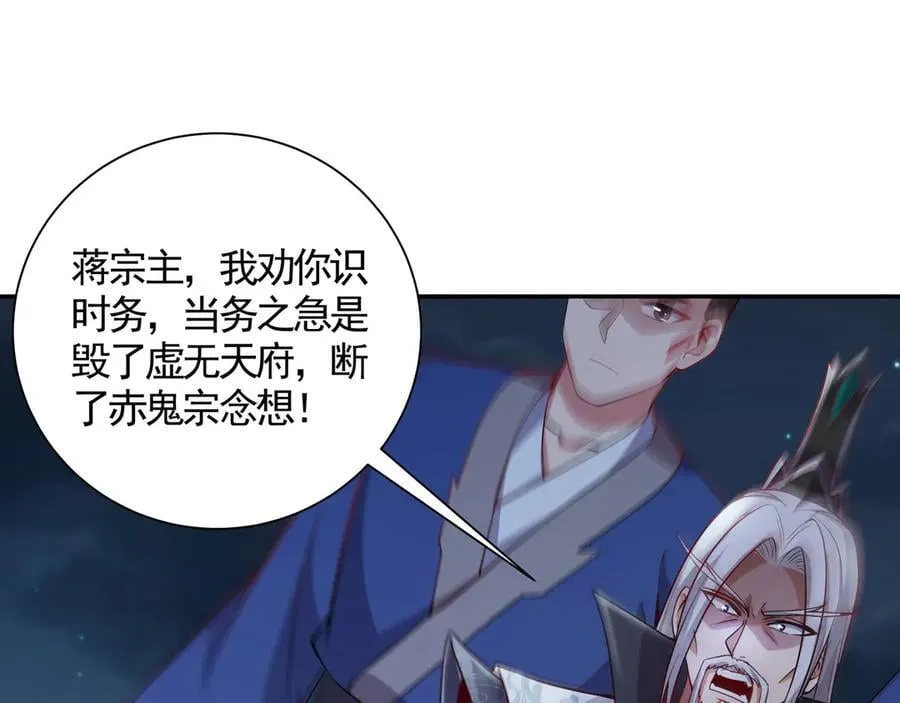 72 关闭虚无天府47