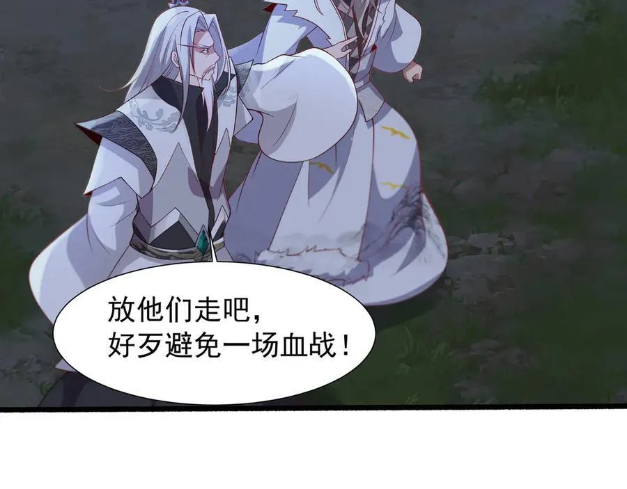 72 关闭虚无天府38