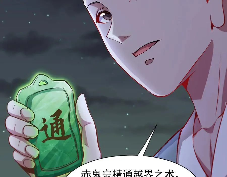 72 关闭虚无天府56
