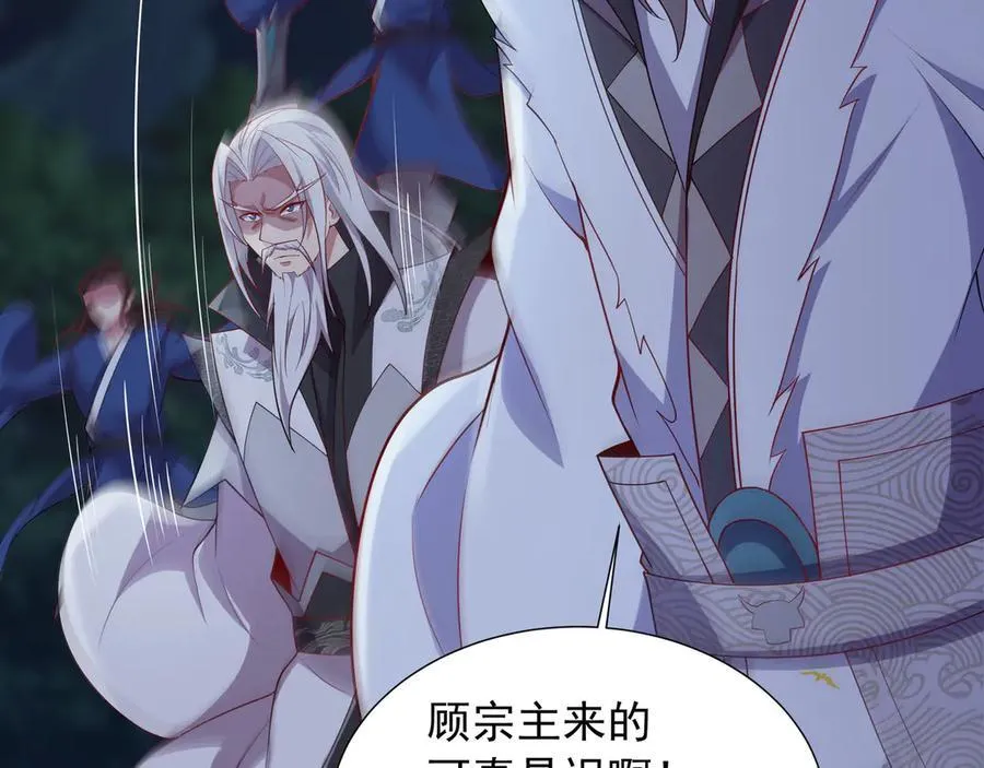 72 关闭虚无天府25