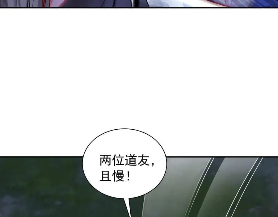72 关闭虚无天府52