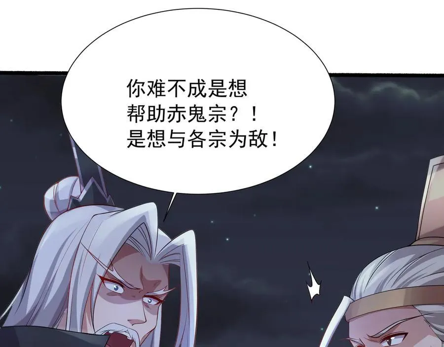 72 关闭虚无天府44