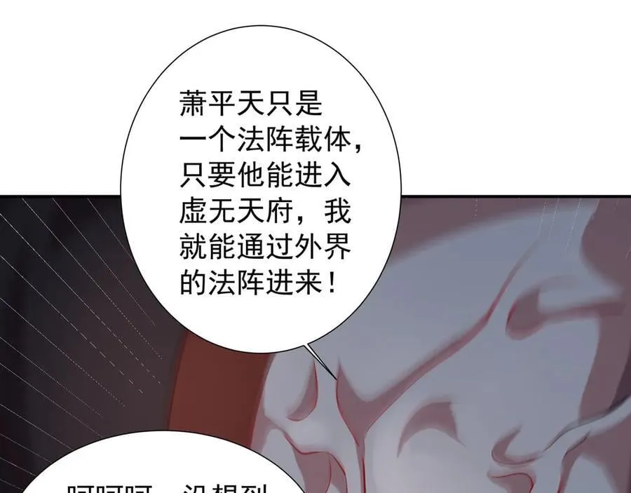 74 你从来都不是我的对手！58