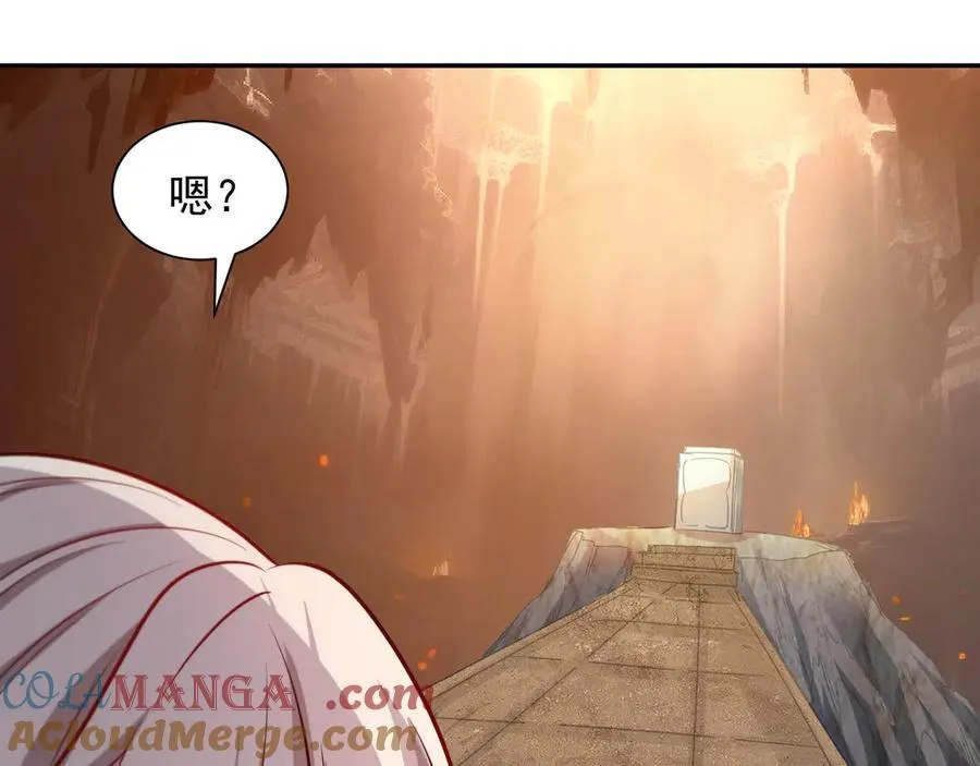 73 我可是气运之子！3
