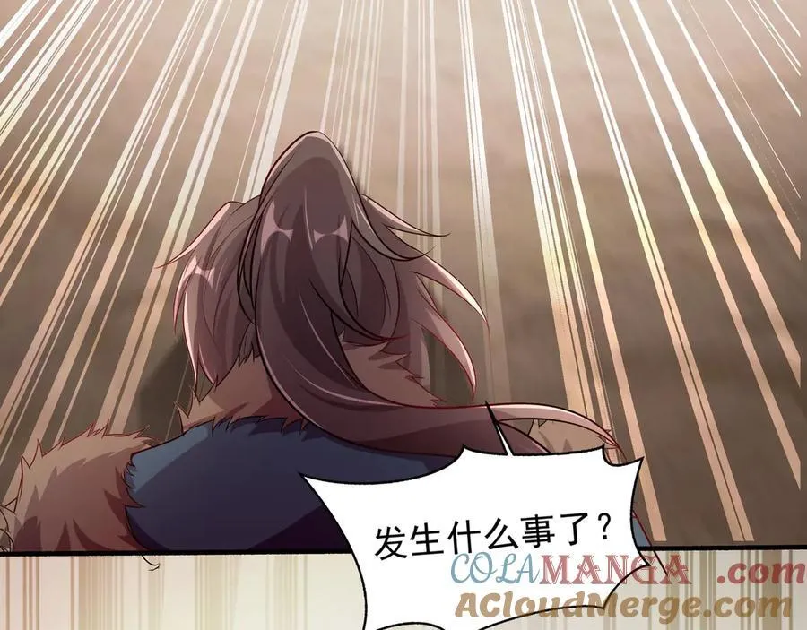 74 你从来都不是我的对手！54