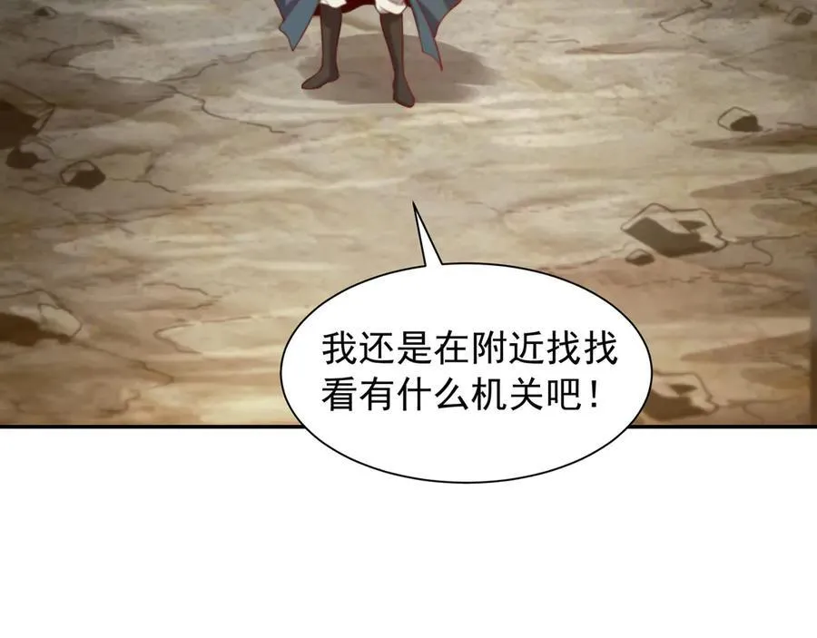 72 关闭虚无天府10