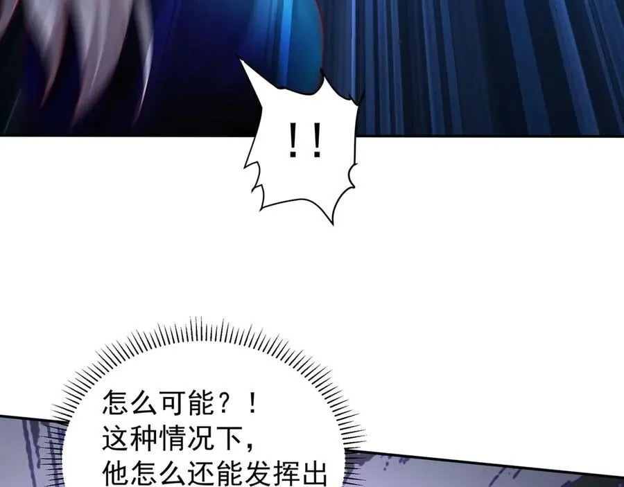 71 总算解决了这个死女人53