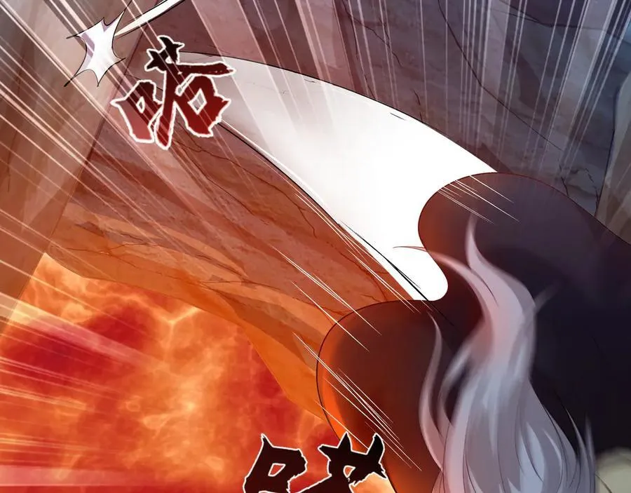 72 关闭虚无天府13