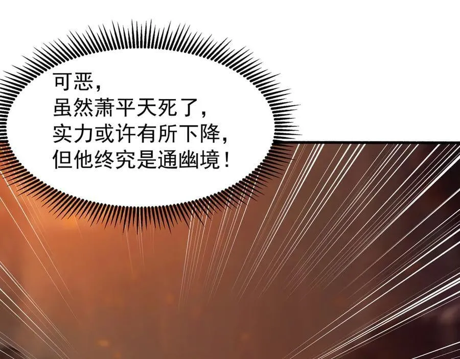 74 你从来都不是我的对手！19