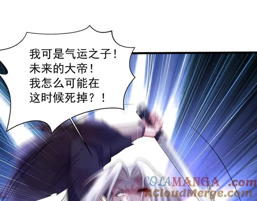 74 你从来都不是我的对手！3