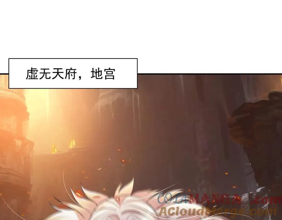 72 关闭虚无天府63