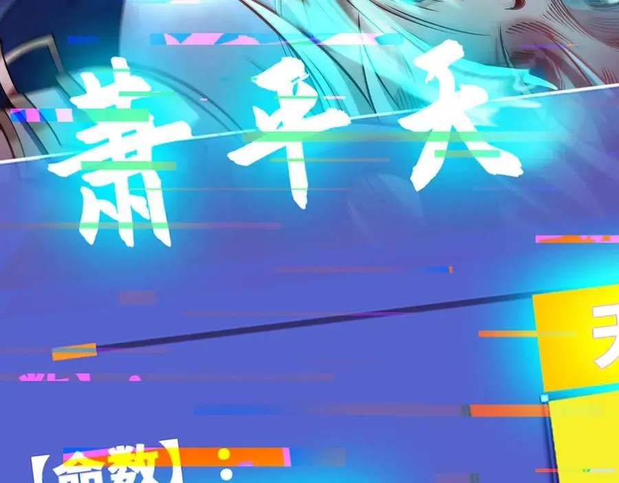 72 关闭虚无天府70