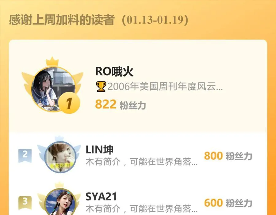 74 你从来都不是我的对手！68