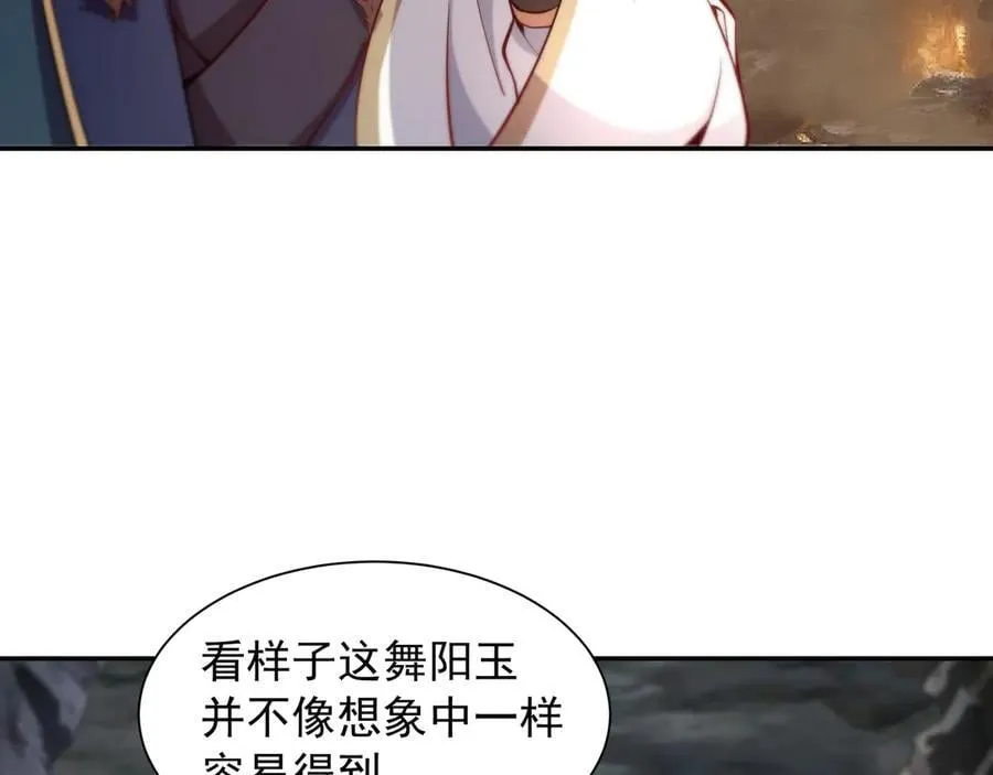 72 关闭虚无天府8