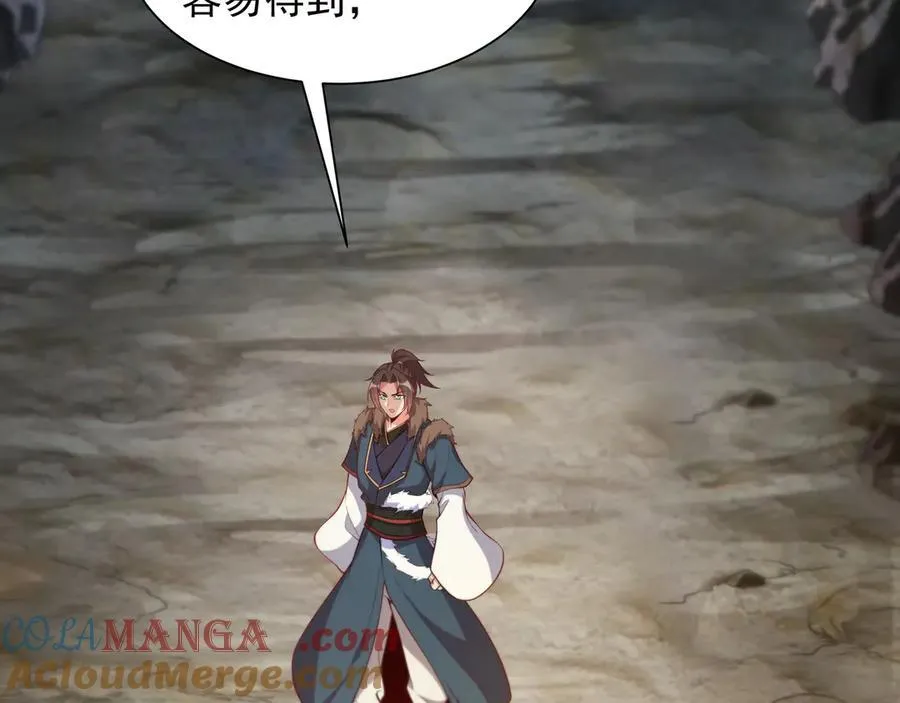 72 关闭虚无天府9