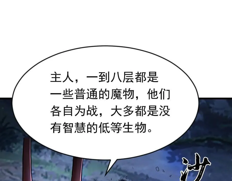 88 意外的收获16