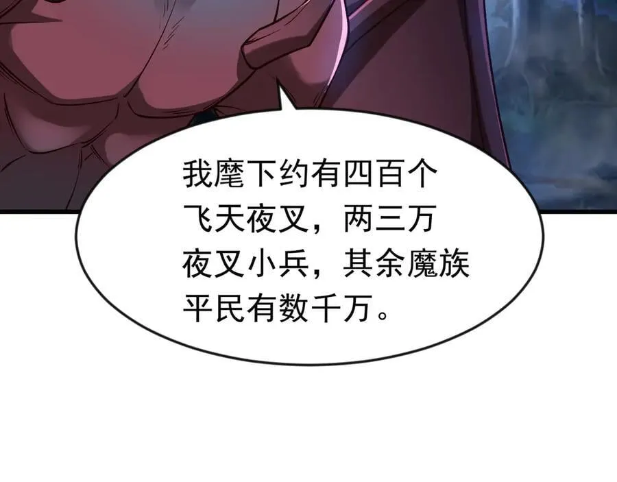 88 意外的收获35