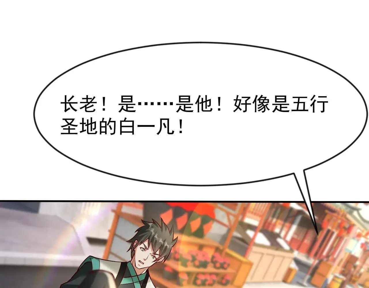 85 我是你爹71