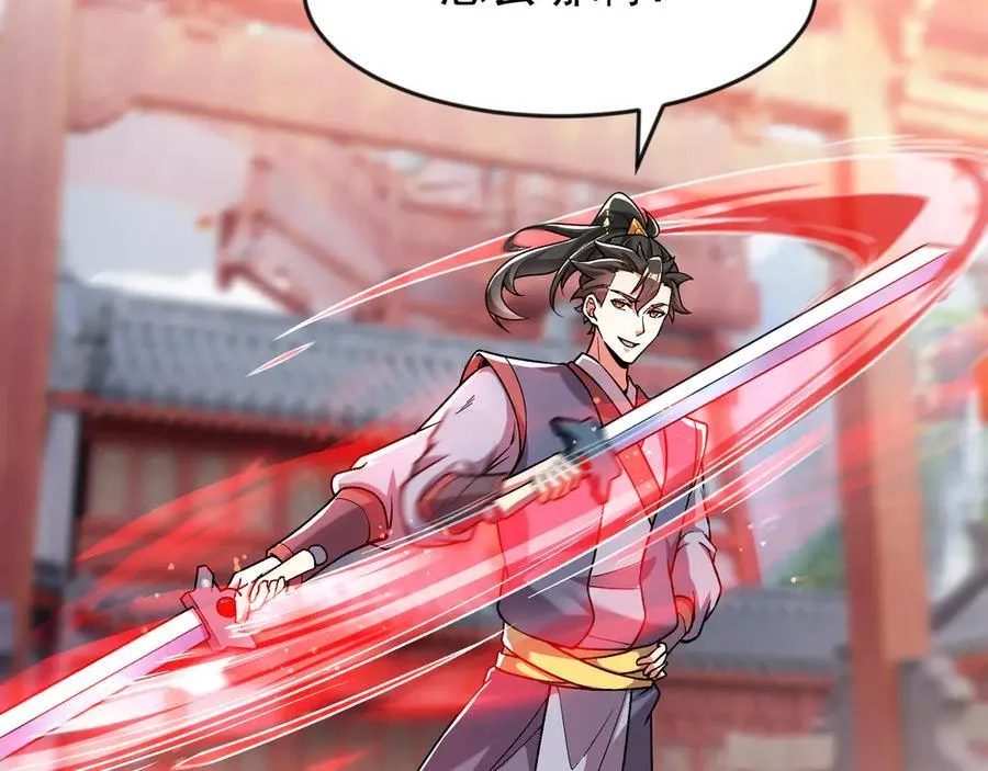 86 号令魔族32