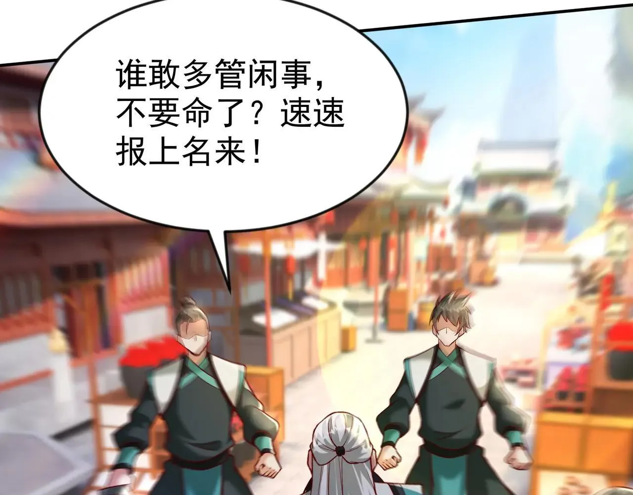 85 我是你爹65