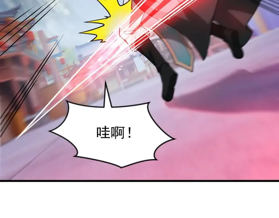 86 号令魔族35