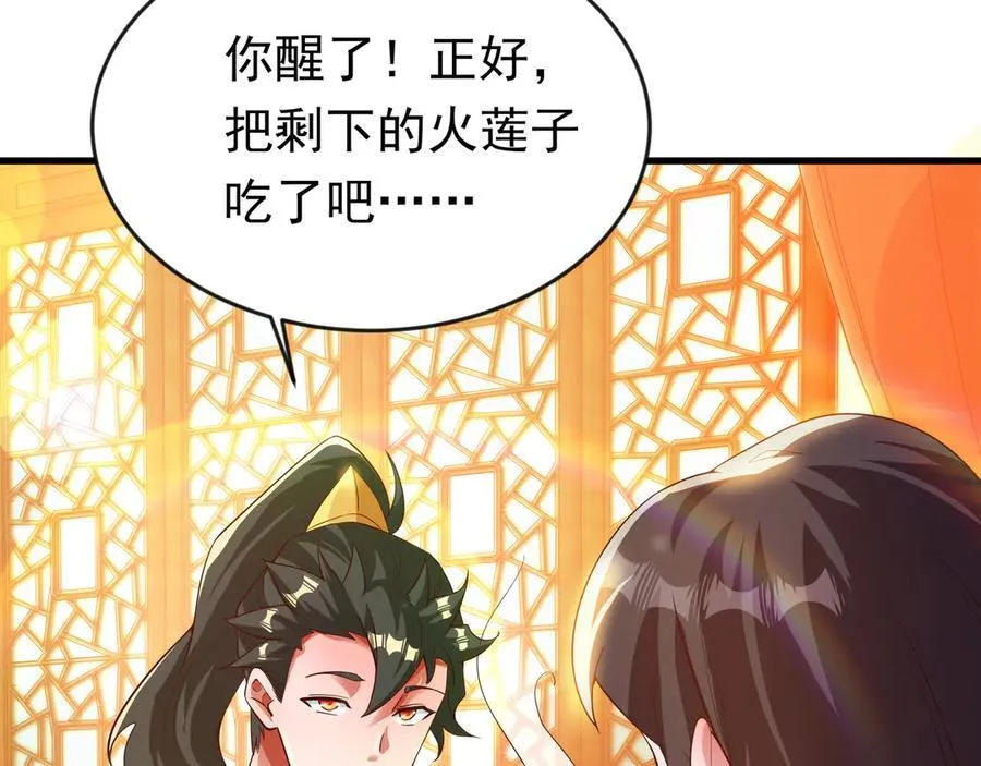86 号令魔族80