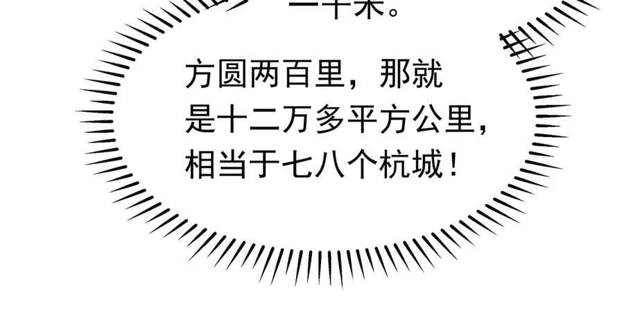 88 意外的收获38