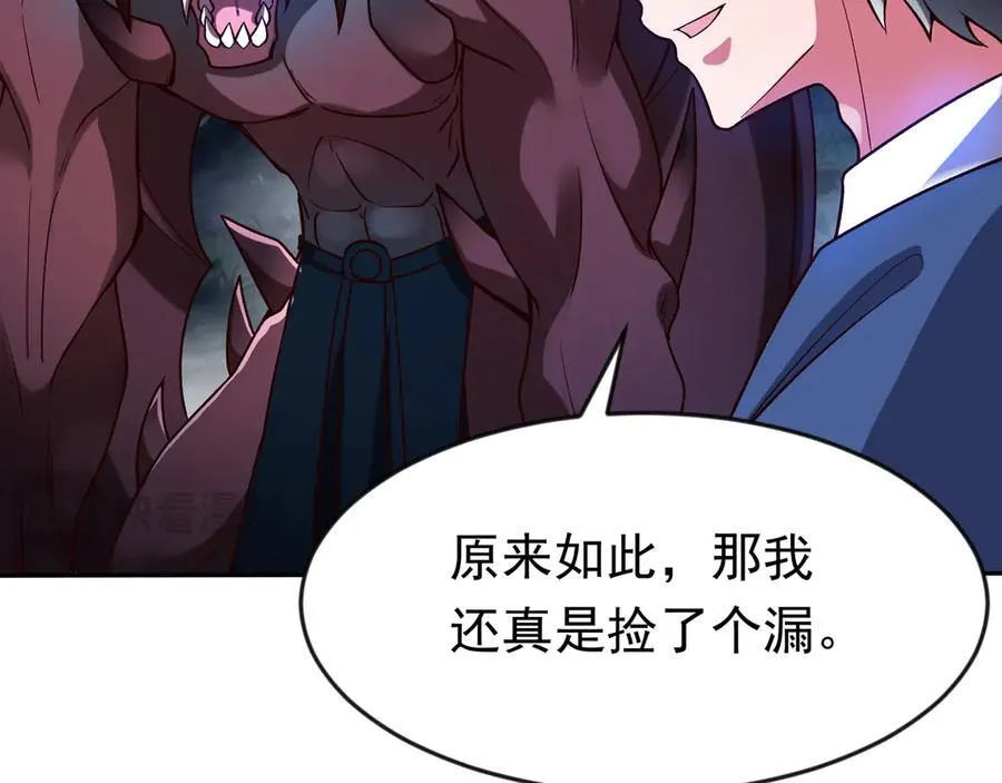 88 意外的收获47