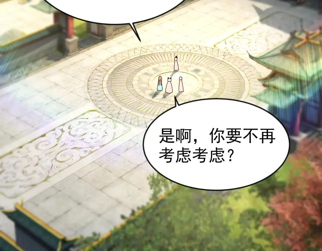 85 我是你爹6