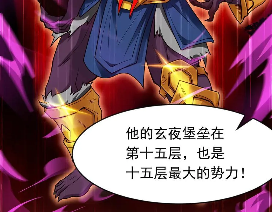 88 意外的收获43
