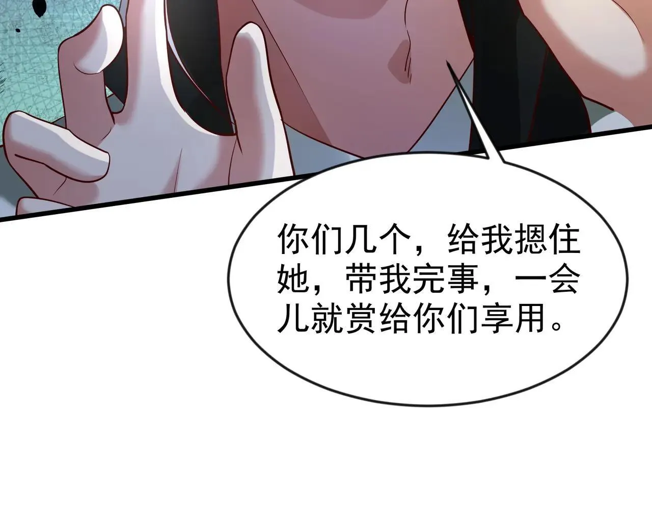 85 我是你爹44