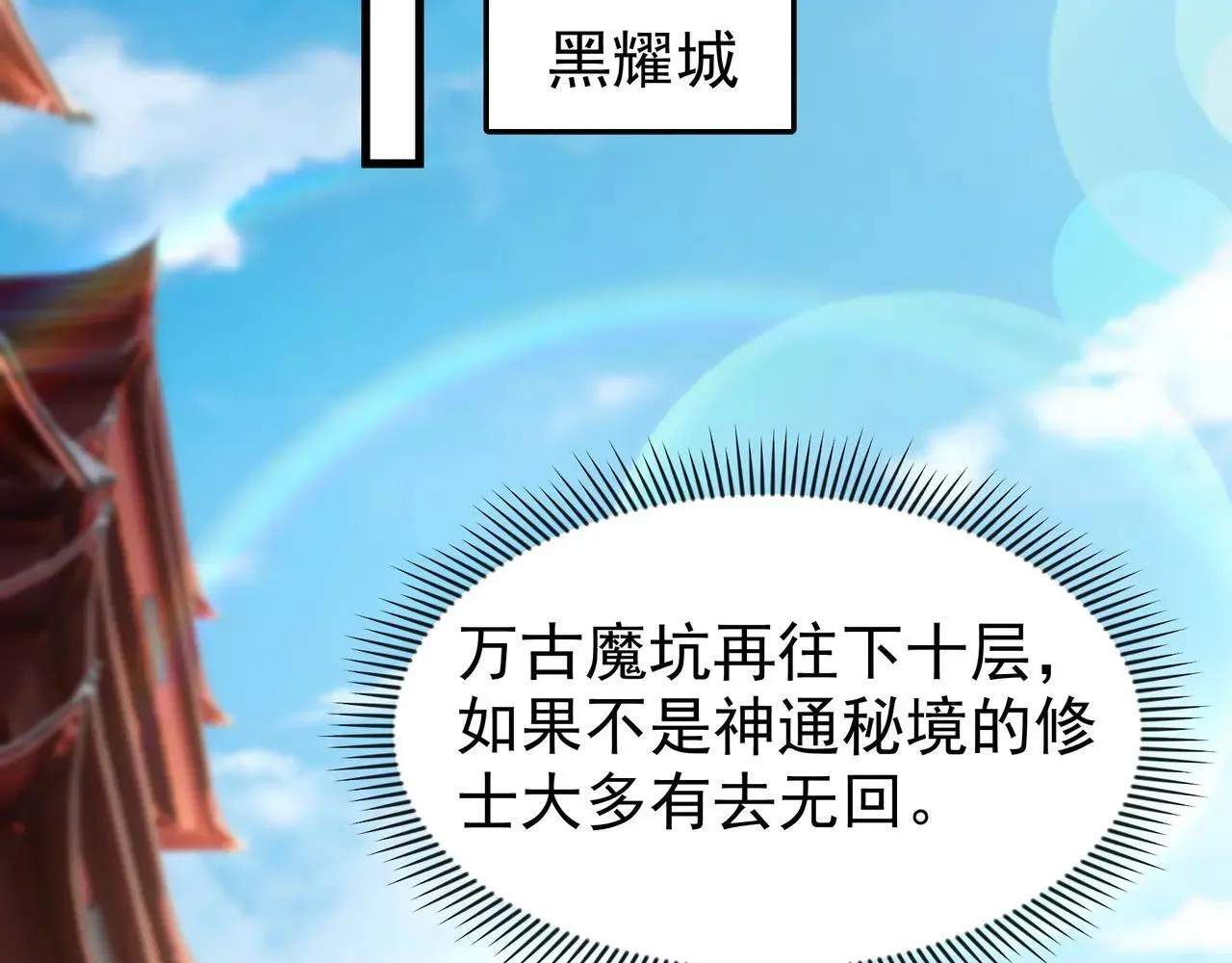 85 我是你爹18