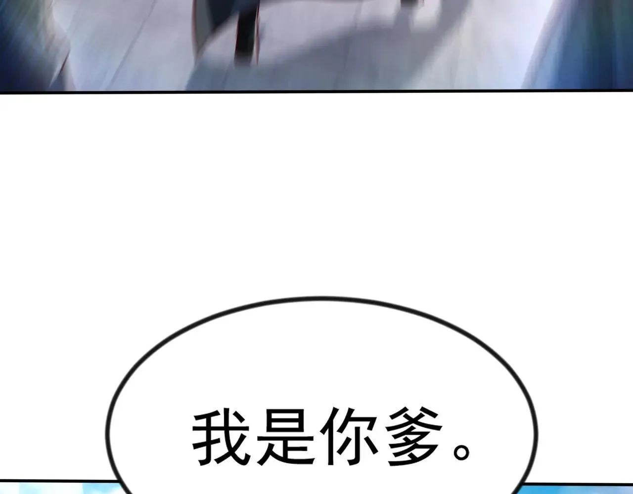 85 我是你爹67