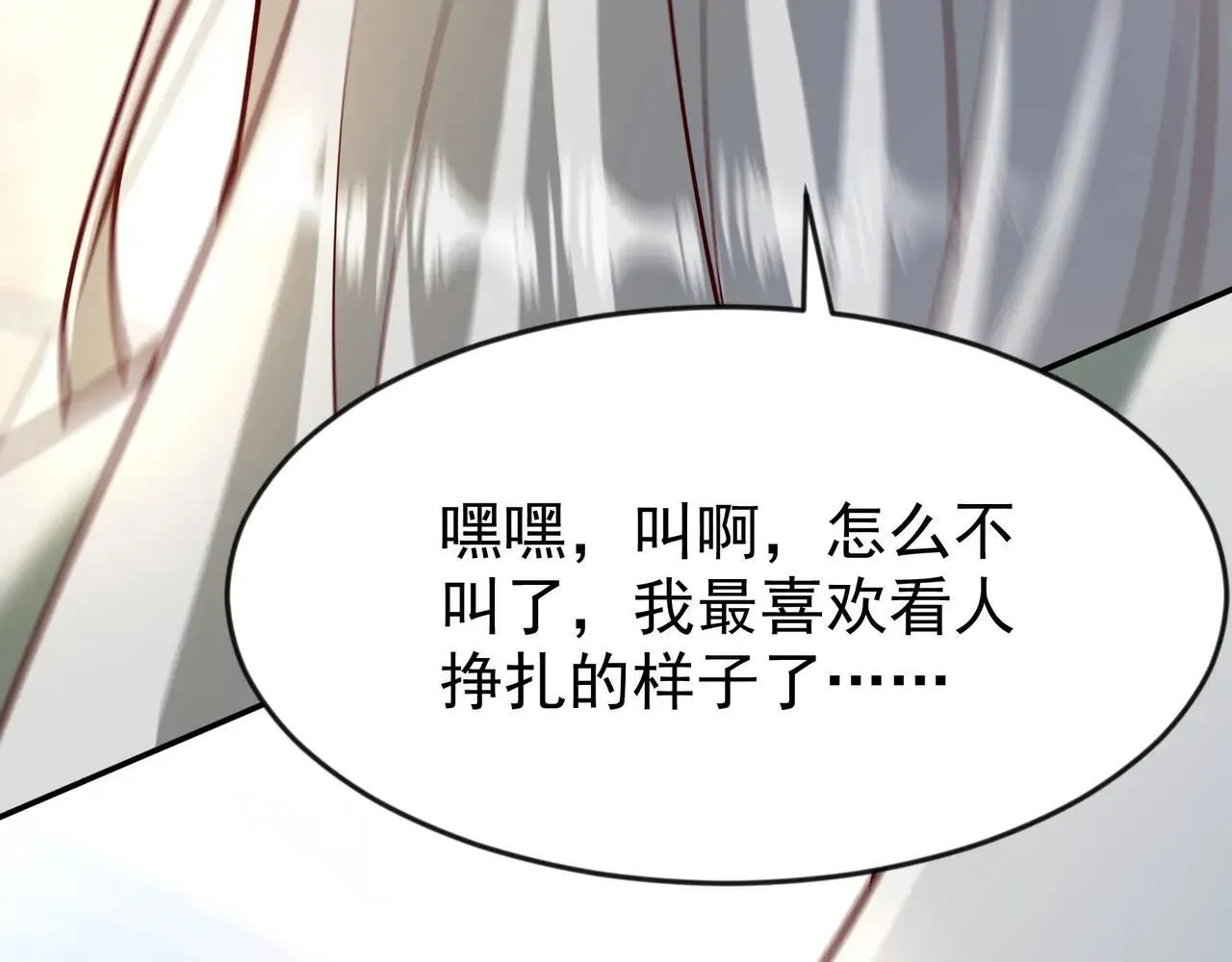 85 我是你爹57