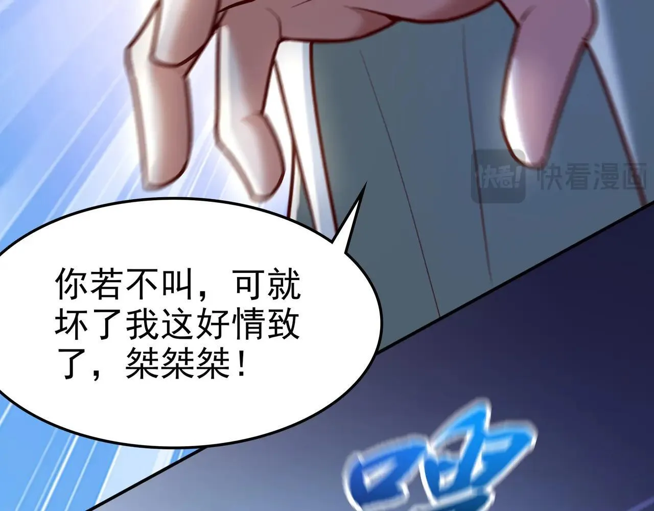 85 我是你爹59