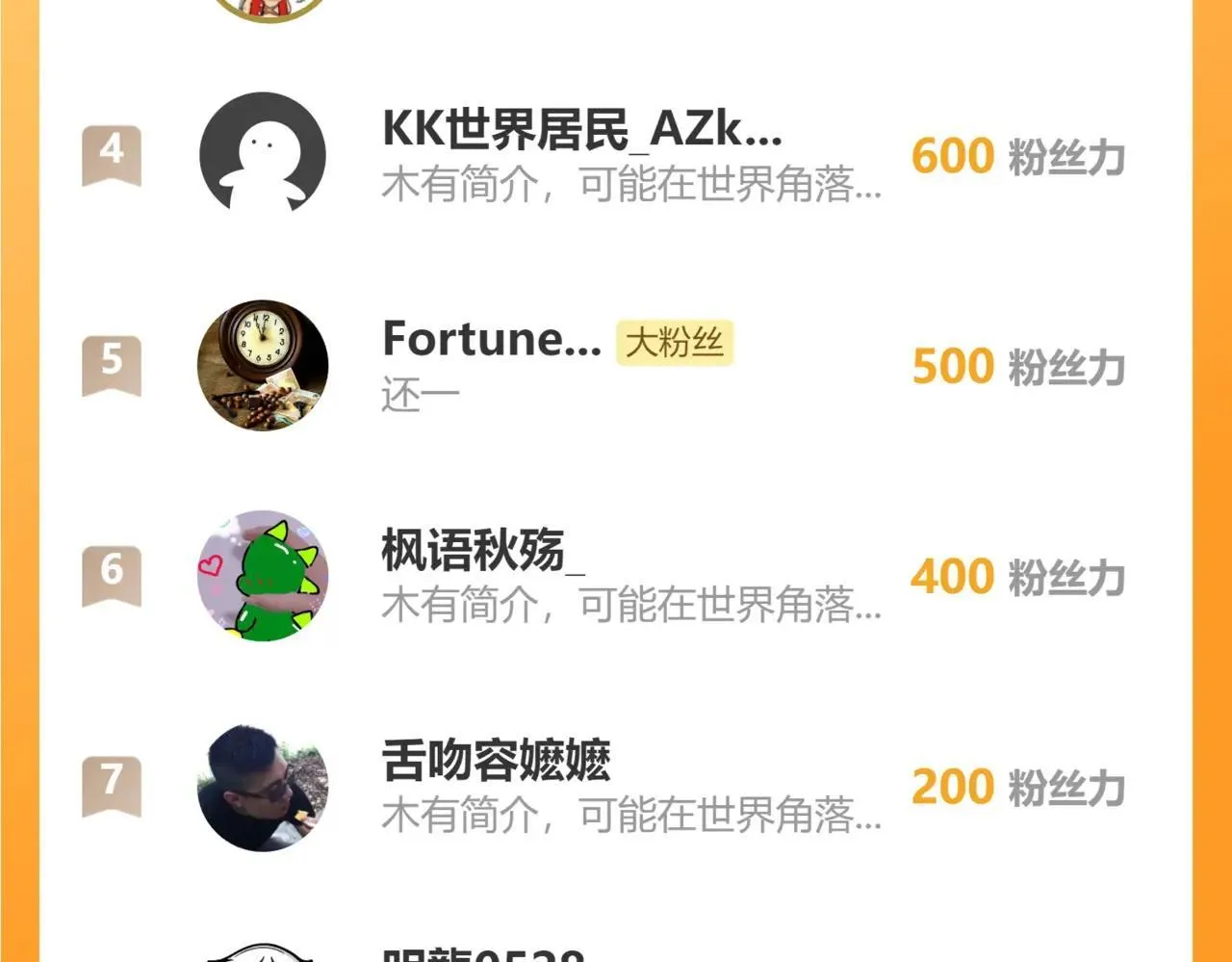 85 我是你爹78