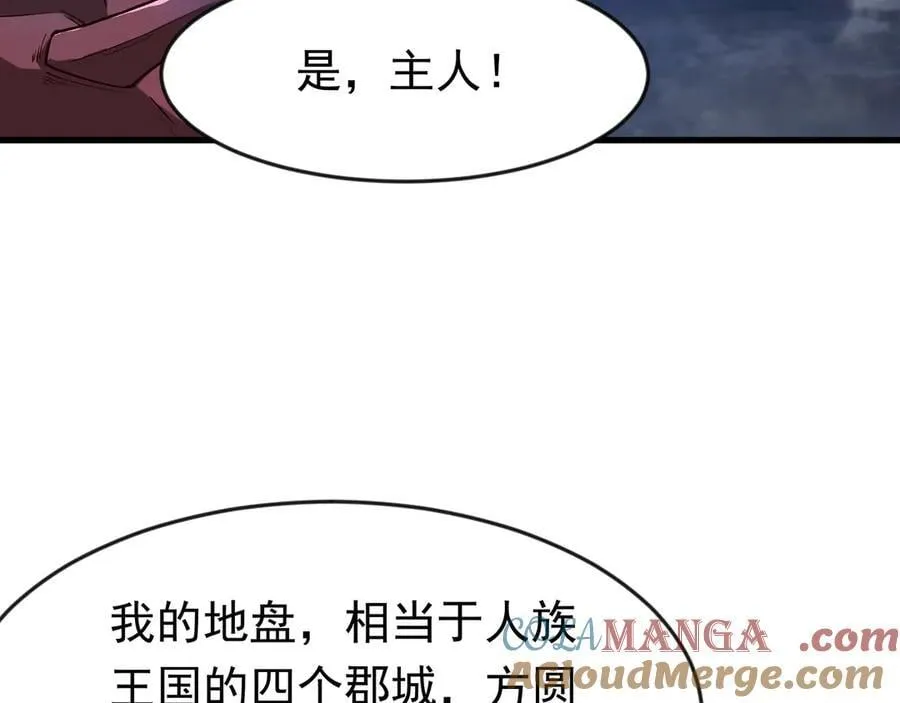 88 意外的收获33