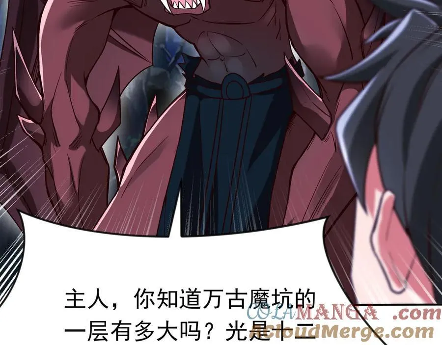 88 意外的收获54
