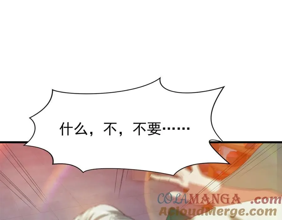 86 号令魔族51