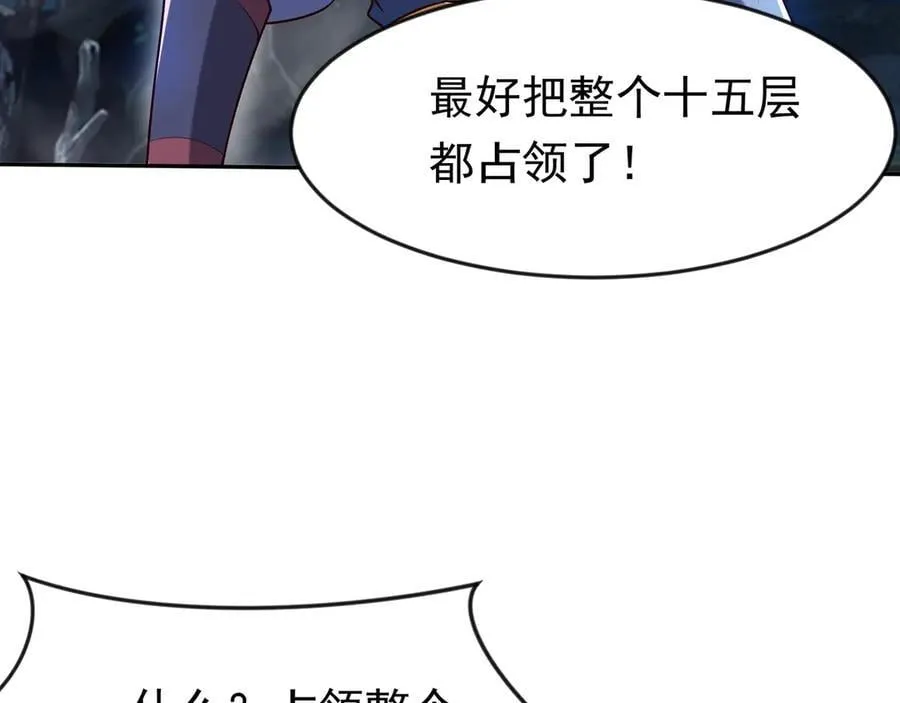 88 意外的收获52