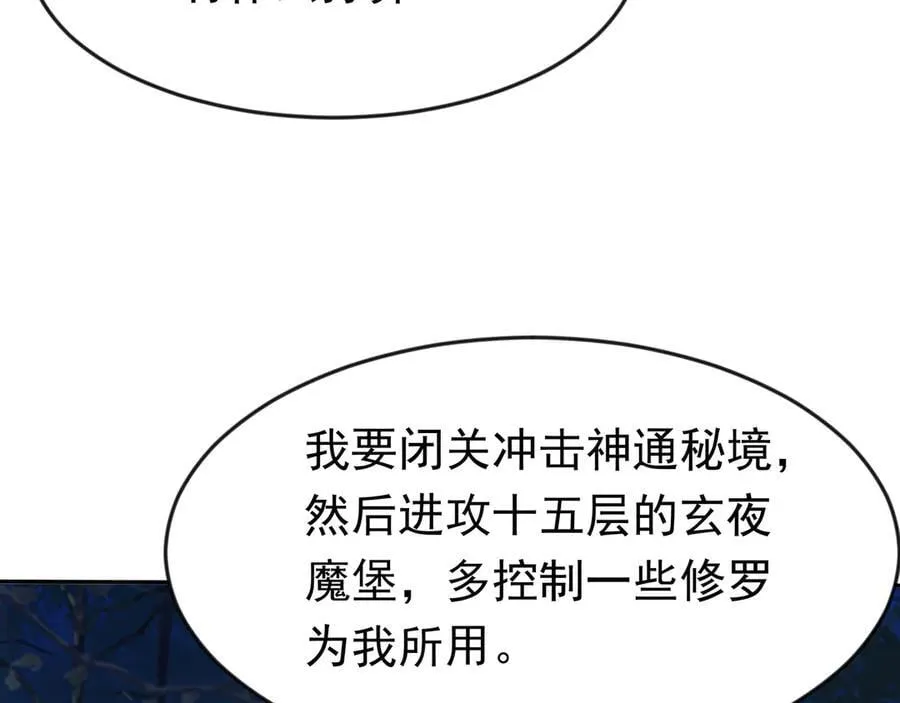 88 意外的收获50