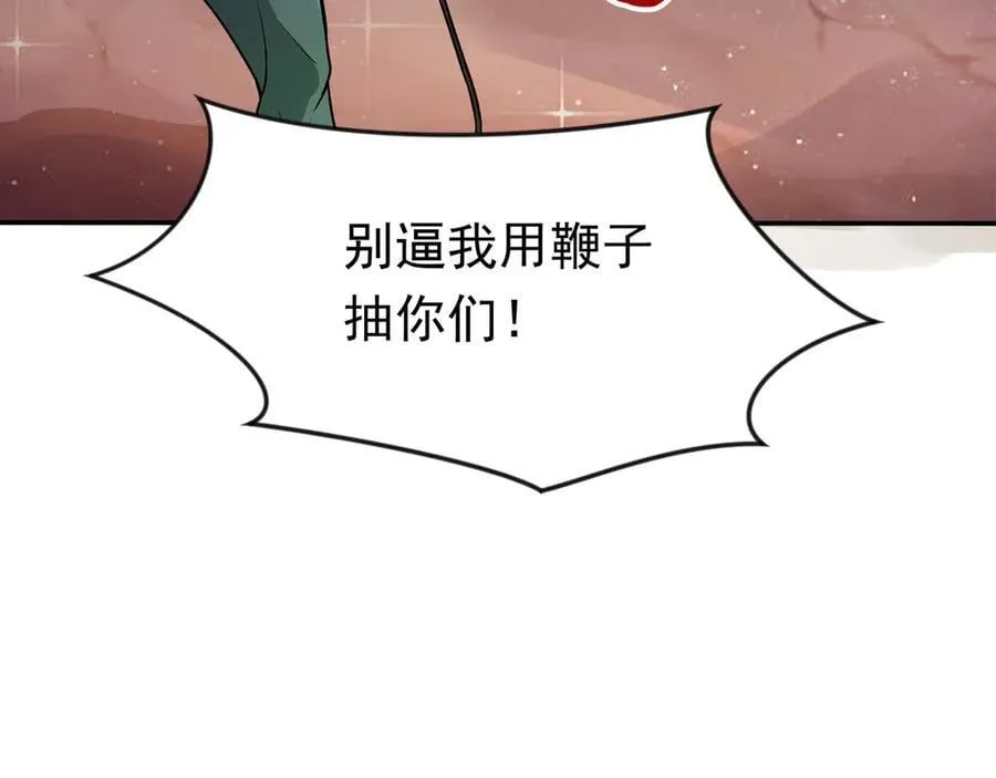 88 意外的收获73