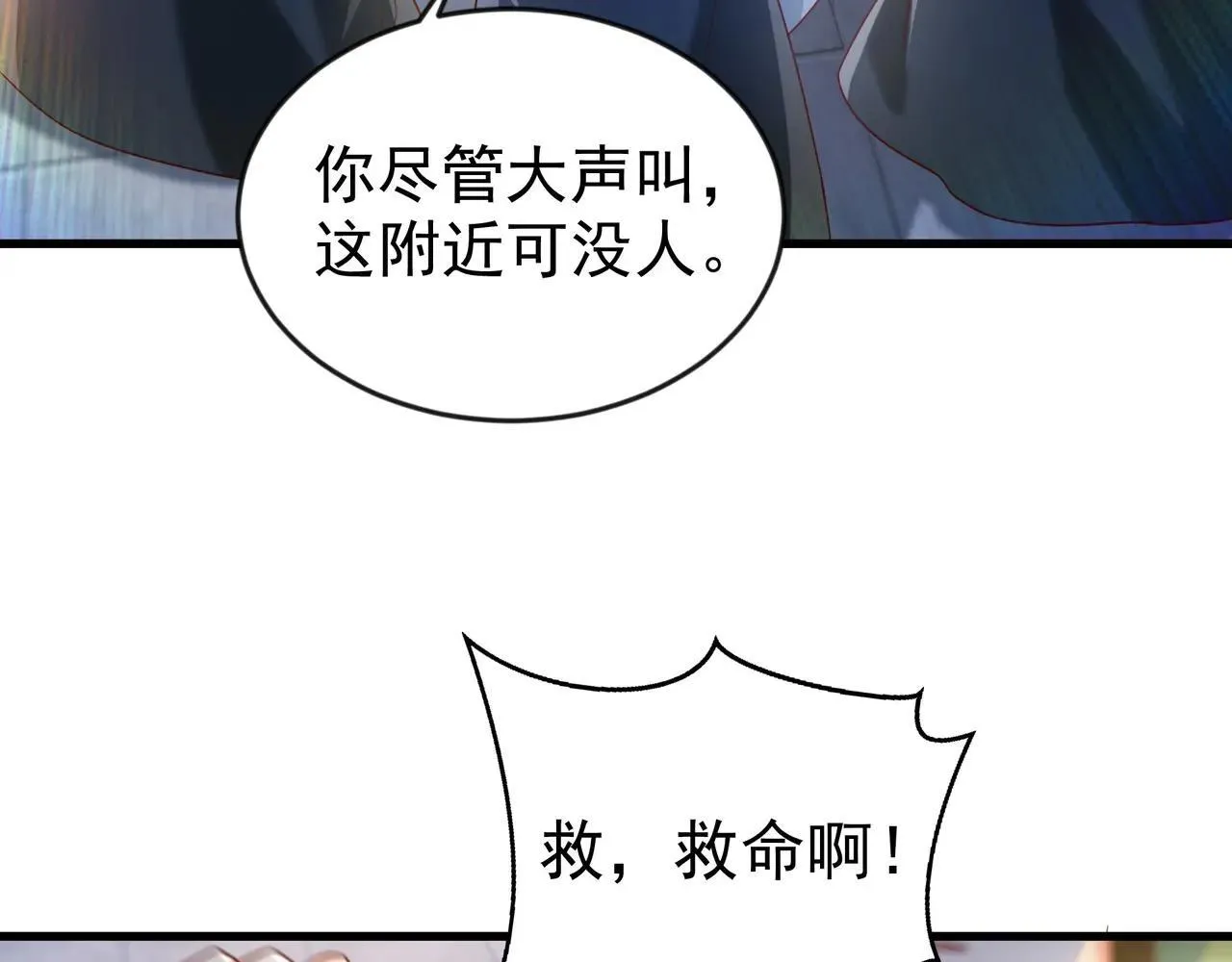 85 我是你爹47