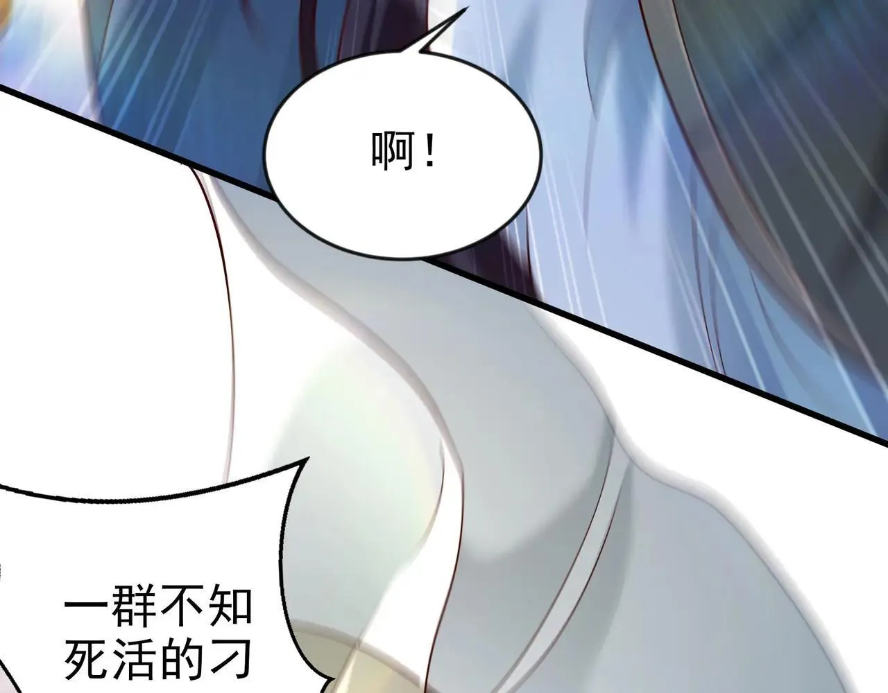 85 我是你爹34