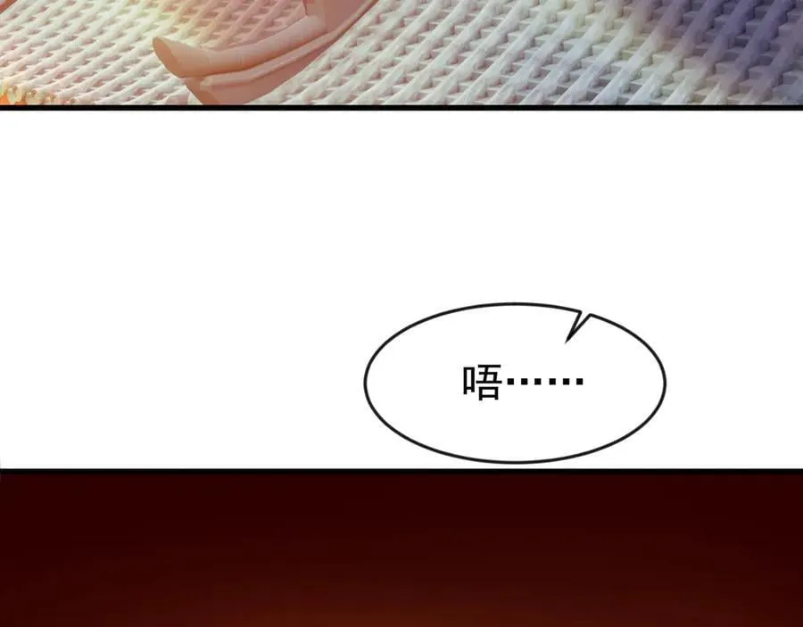 86 号令魔族71