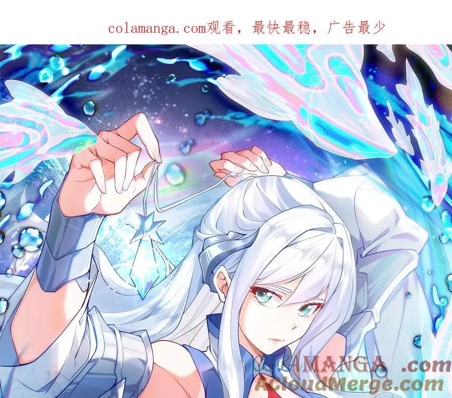 86 号令魔族0