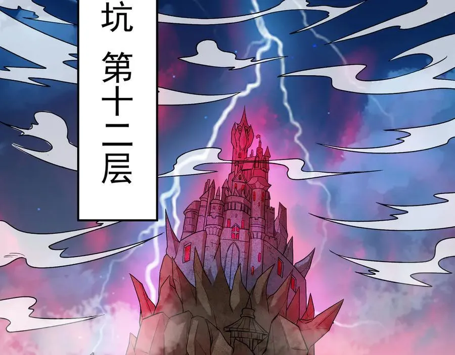 88 意外的收获68