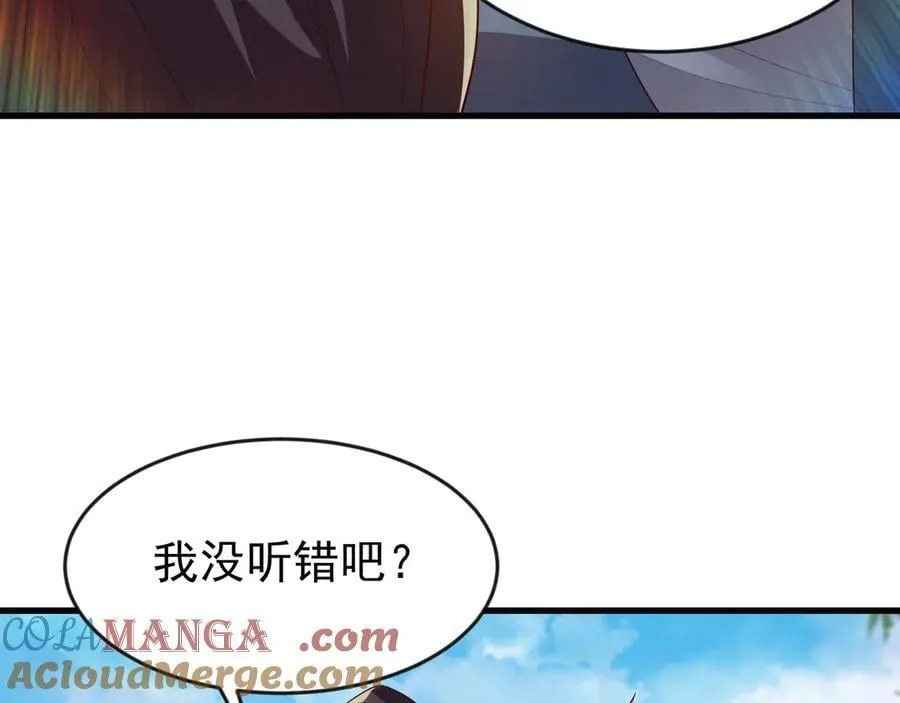 87 价值上亿的灵药60